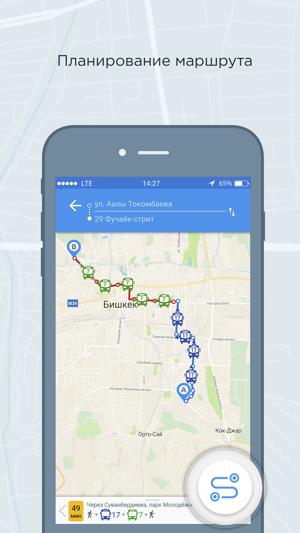 Inobi - Транспорт Бишкека(圖2)-速報App