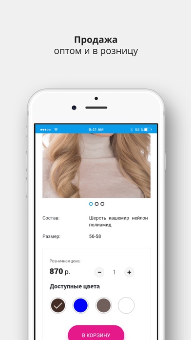 YSG-shop — интернет-магазин screenshot 2