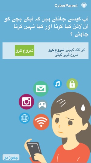 CyberParent Central Asia(圖2)-速報App