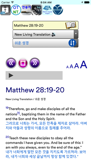 Prayer Tents Bible(圖1)-速報App