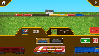 Build A Train 2 screenshot1