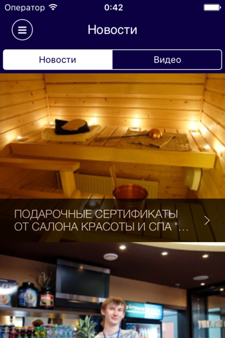 Атланта - náhled
