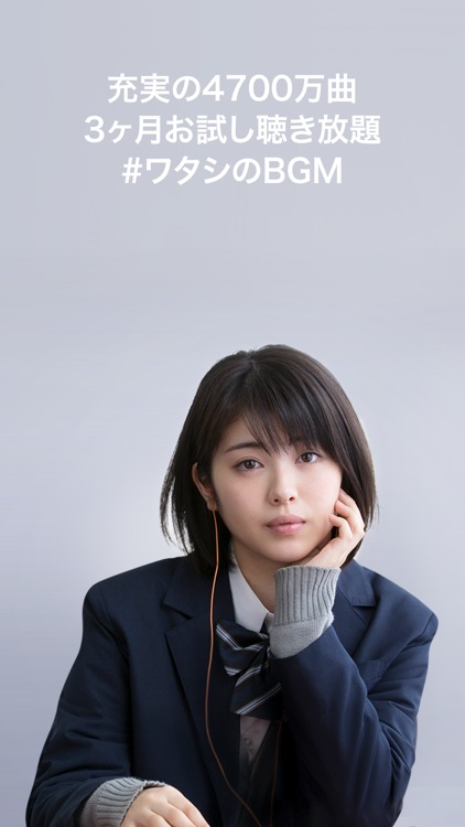 LINE MUSIC(ラインミュージック)