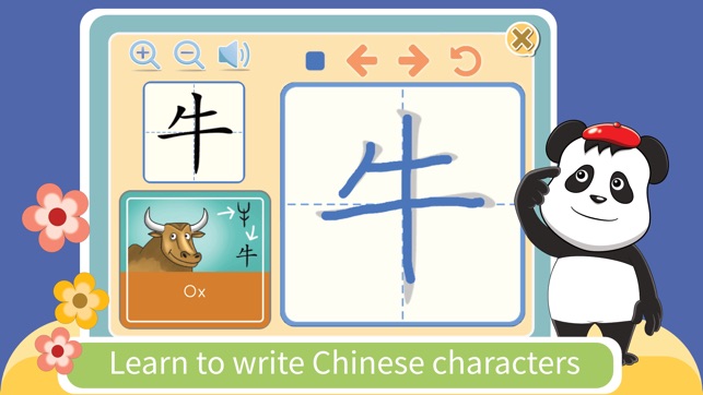 Kids YAY - Learn Chinese (SE)(圖3)-速報App