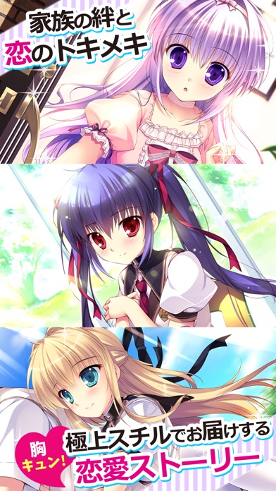 百五十年目の魔法使い screenshot1