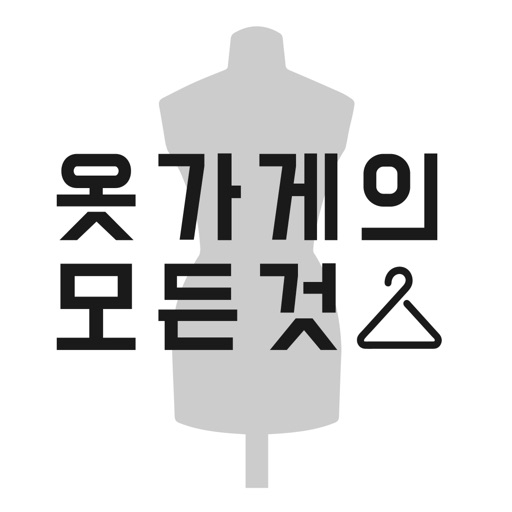 샵앤몰