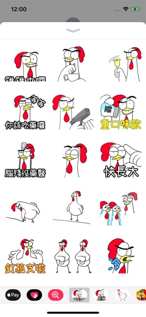 Chicken Bro 18 CN(圖2)-速報App