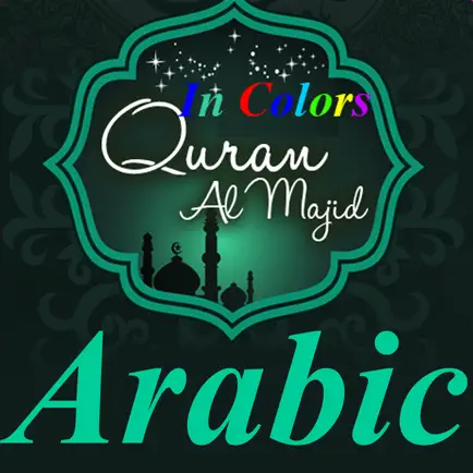 QuranAlMajid Colors Arabic Читы