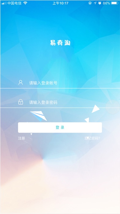易奇淘 screenshot 4