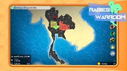 Rabies War Room screenshot 2