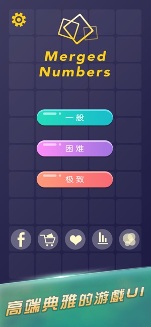 數字合併-創意十足的合成小遊戲(圖2)-速報App