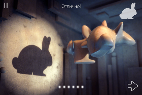 Скриншот из Shadowmatic Lite