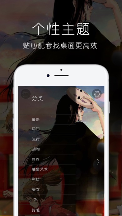 考拉壁纸 screenshot 2