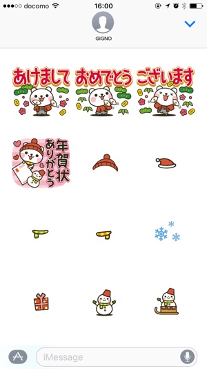 It's a winter bear(Big letter)(圖5)-速報App