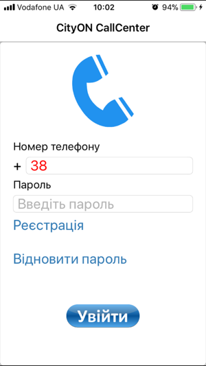 Call-центр CityOn. Чернигов(圖1)-速報App