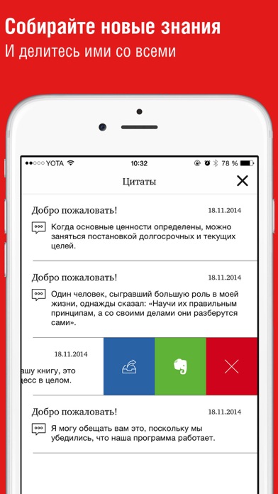 Библиотека КУ РЖД screenshot 4