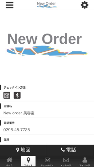 New-order　美容室(圖4)-速報App