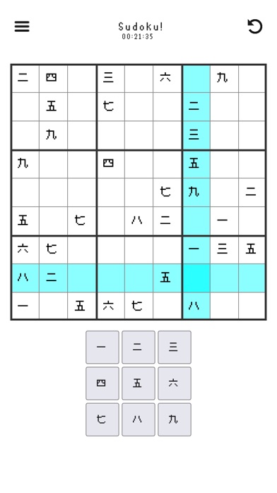 Sudoku! 8bit screenshot 2