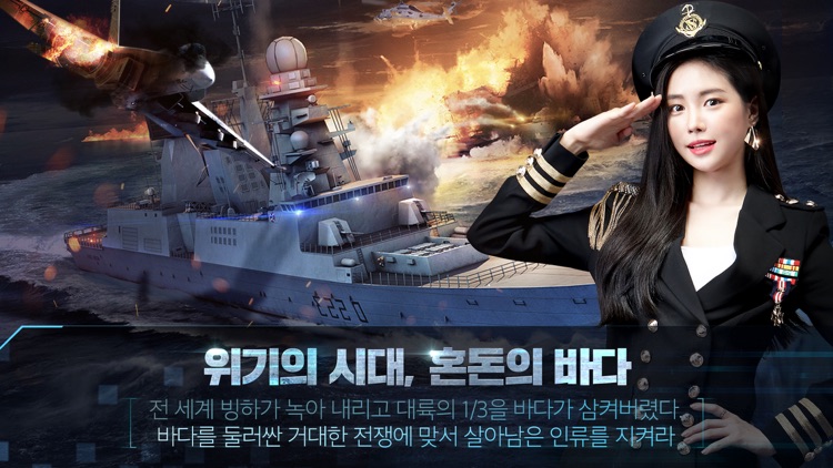 해전M