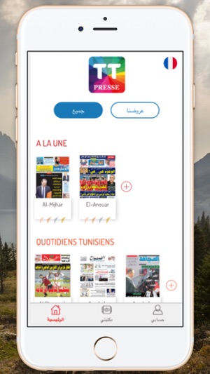 TT Presse(圖1)-速報App