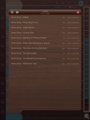 iGuzheng⁺ - Pro version screenshot 2