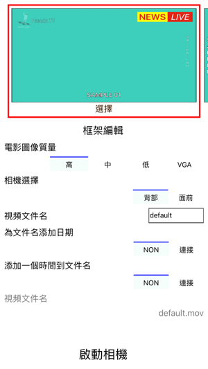 PseudoRPT(圖2)-速報App