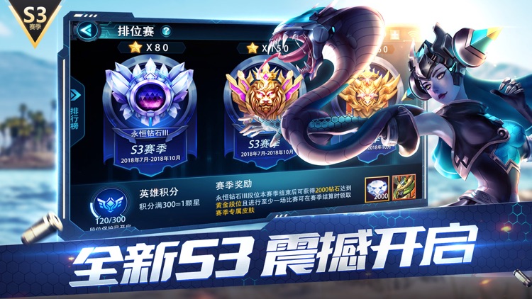 枪火战神