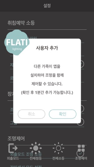 FLATI(圖7)-速報App