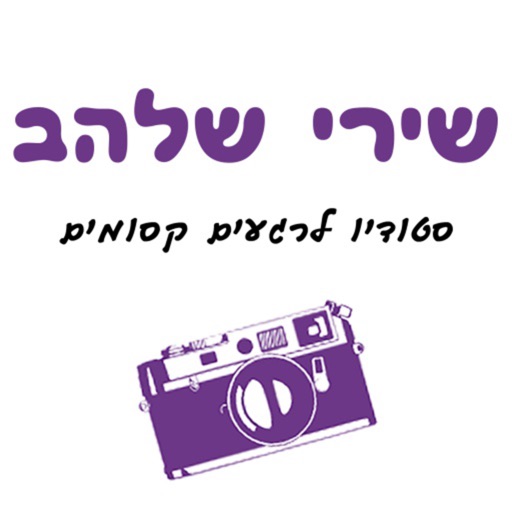 סטודיו לרגעים קסומים