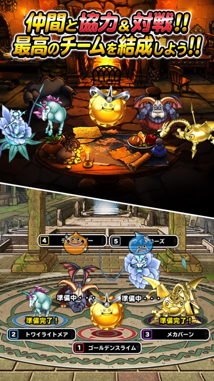 ドラゴンクエストモンスターズ スーパーライト