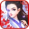 超清巨制3D武侠卡牌巨作,《卡牌修仙江湖》震撼上线!登陆游戏就送VIP,《卡牌修仙江湖》让你免费享受充值才能拥有VIP特权的美妙体验。游戏经典剧情原汁还原、多职业策略玩法斗智斗勇,真实、热血的武侠江湖,江湖有你更精彩!