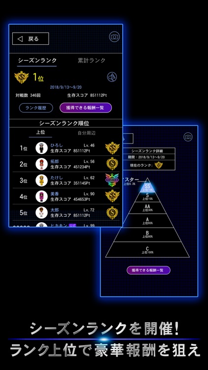 青鬼オンライン screenshot-3