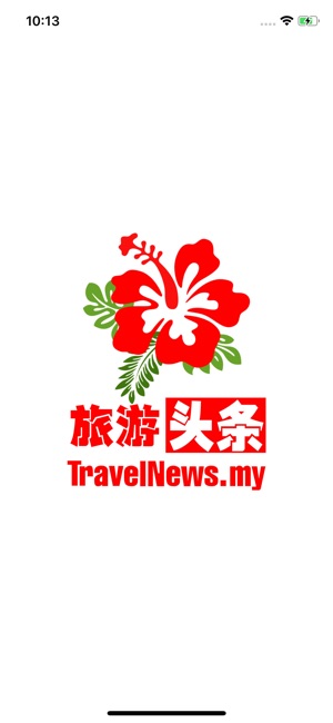 TravelNews.my(圖1)-速報App