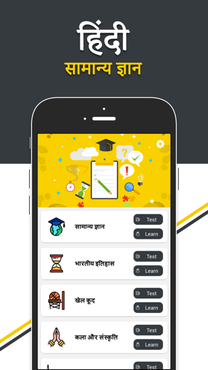 All Gk in Hindi(圖1)-速報App