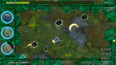 幻装迷宫-热门单机3DRPG游戏 screenshot 3