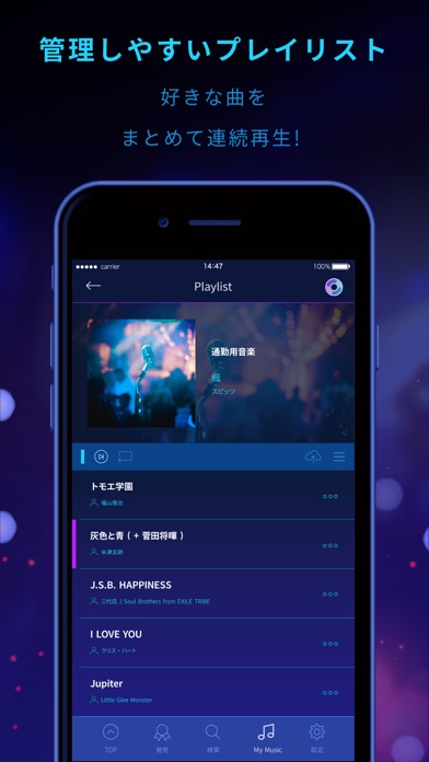 ミュージック FeM  - 音楽を奏でるアプリ！ screenshot 3