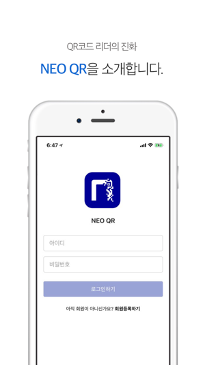 NEO QR(圖1)-速報App