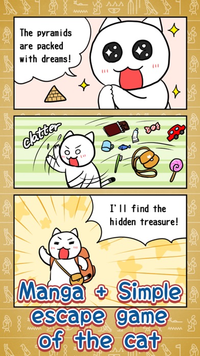 Image of WhiteCat's adventure〜Pyramid〜