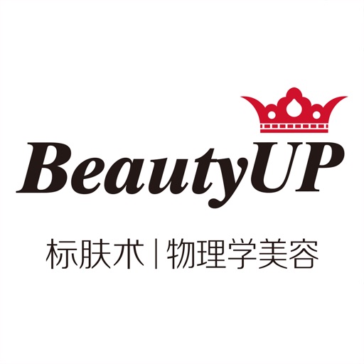 BeautyUP标肤术