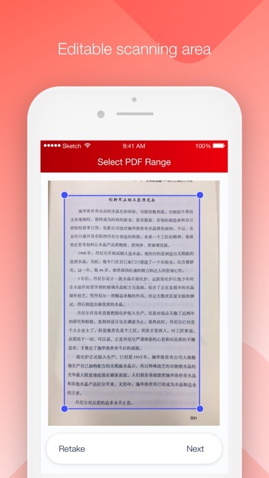 PDF Scanner Plus screenshot1