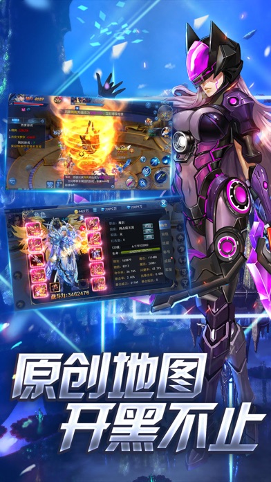 无月神域-3D次世代国战手游 screenshot 2