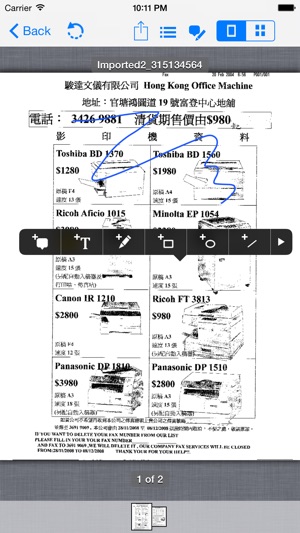 Fax Reader(圖5)-速報App