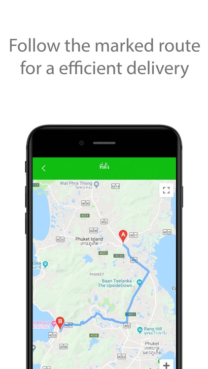 kin kao just drive screenshot-3