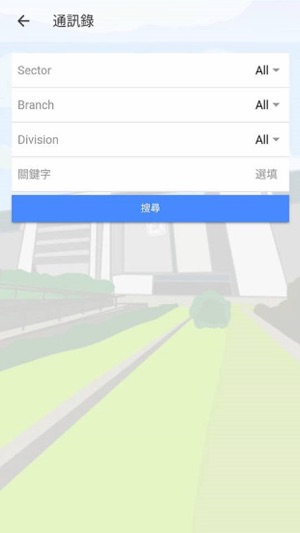 EMSD員工康樂會(圖3)-速報App