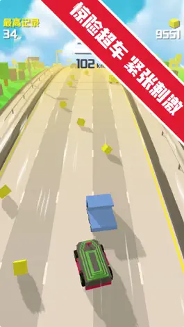 Game screenshot 像素飞车-罪恶狂野车神极速登山 apk