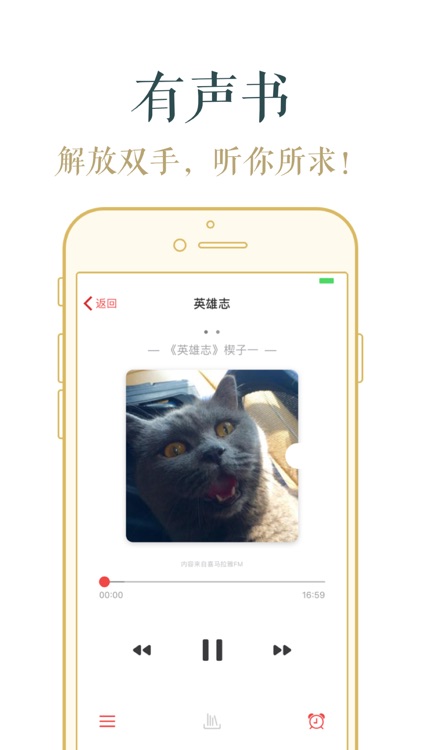 追书神器-小说电子书阅读