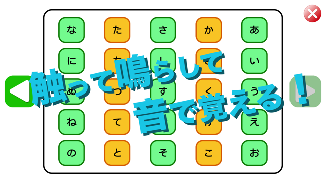 Hiragana writing order & sound(圖2)-速報App