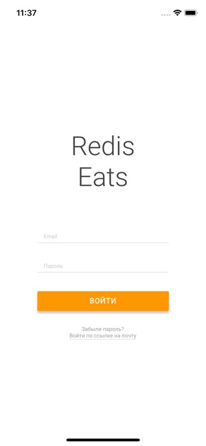 Redis Eats