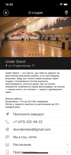 Under Stand(圖2)-速報App