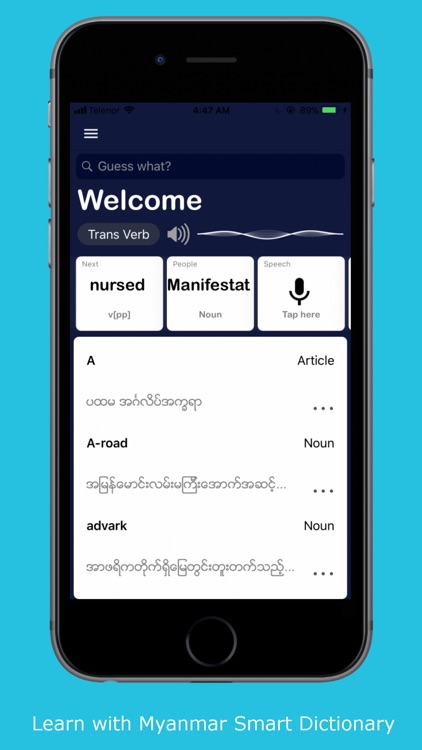 Myanmar Smart Dictionary (MSD) screenshot-0